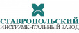 Ставропольский инструментальный завод