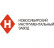 Новосибирский инструментальный завод