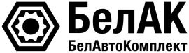 БелАК