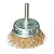 Щетка д/дрели "чашка" со шпилькой  75мм, витая латунированная проволока ЕРМАК купить в Новосибирске - ТД Монолит