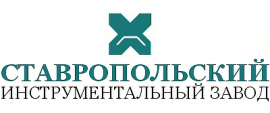 Ставропольский инструментальный завод