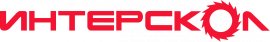 Интерскол