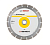 Диск алмазный сегментный 230*22,3мм сухой рез ECO Universal  BOSCH 2608615044/шт купить в Новосибирске