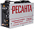 Сварочный аппарат Ресанта САИ-230-АД купить в Новосибирске